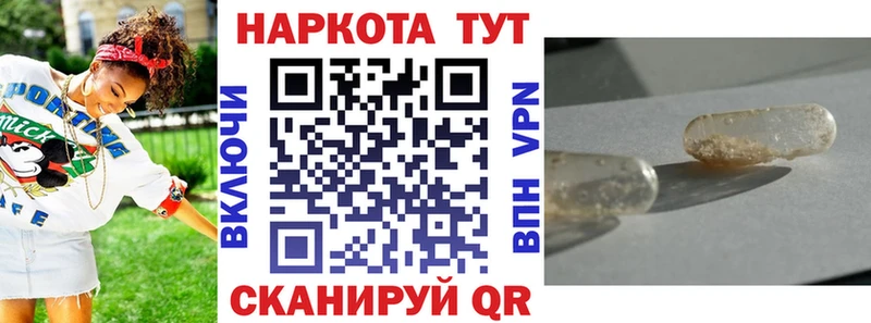 Купить закладку Дюртюли Бутират Кокаин СК