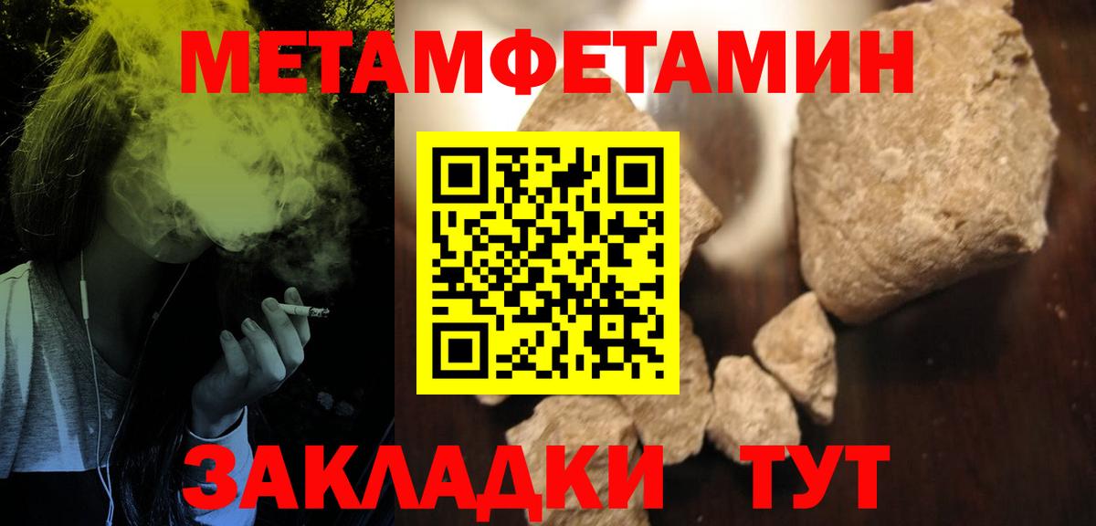 АМФЕТАМИН  Вход с VPN  Дюртюли  Амфетамин Premium 