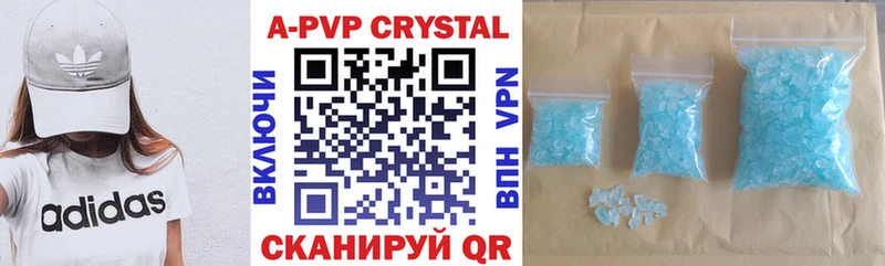 Alpha PVP СК КРИС  купить наркоту  Дюртюли 