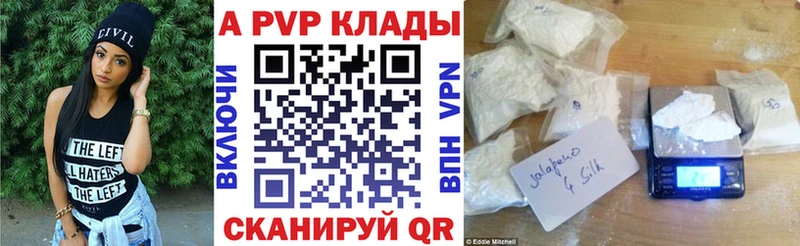 А ПВП Соль Дюртюли