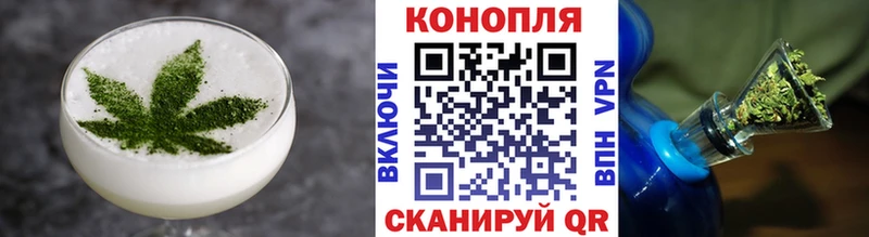 ОМГ ОМГ вход  Дюртюли  Еда ТГК конопля 