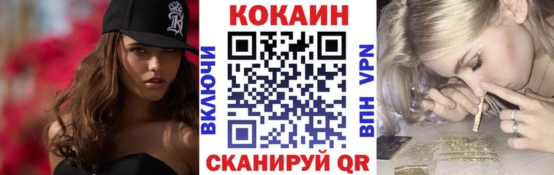 Кокаин Columbia  Дюртюли 