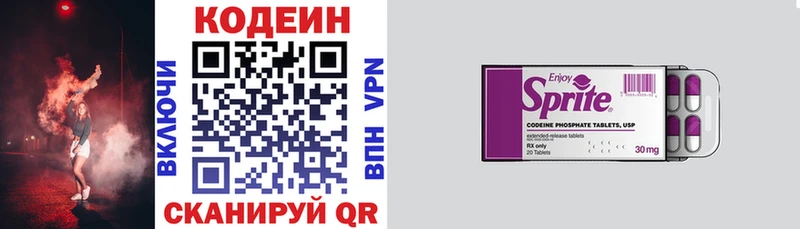 Кодеин Purple Drank  omg ONION  Дюртюли 