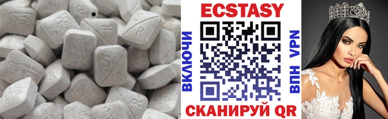 Ecstasy 280мг  Дюртюли 