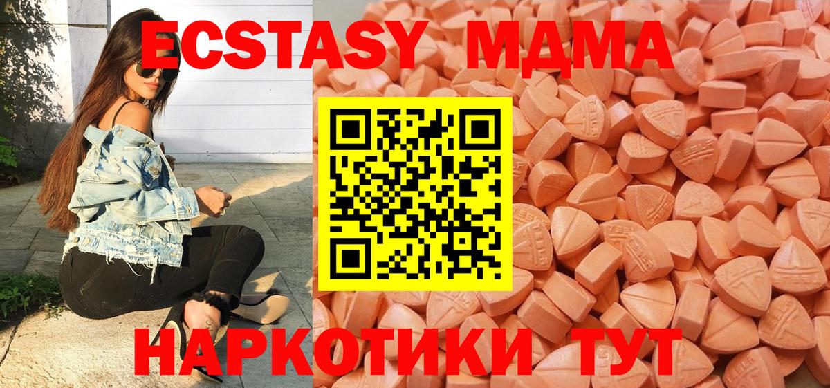 Ecstasy Punisher Дюртюли