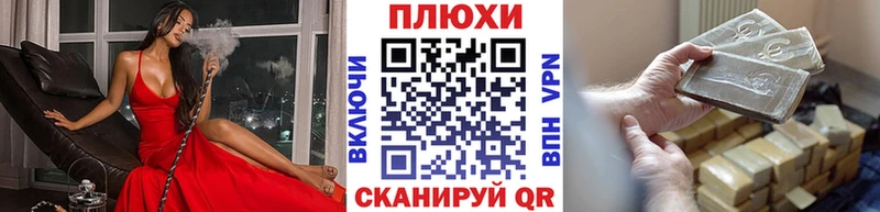 ГАШИШ Изолятор Дюртюли