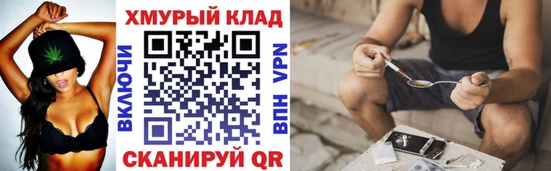 где можно купить наркотик  Дюртюли  Героин хмурый 