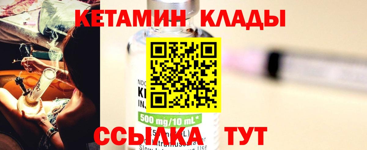 omg вход  Вход с VPN  Дюртюли  Кетамин VHQ 