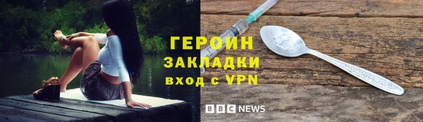 МДМА Армянск