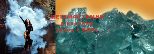 МДМА Армянск
