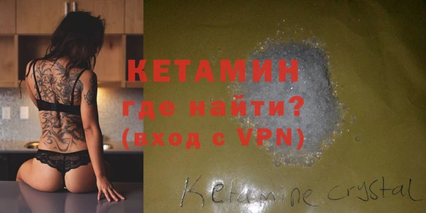 МДМА Армянск