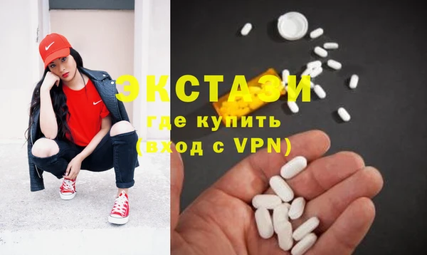 МДМА Армянск