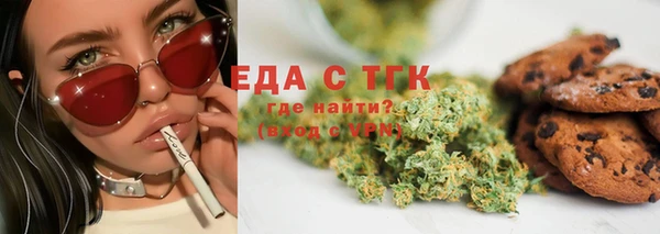 метамфетамин Арсеньев