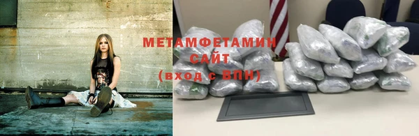 метамфетамин Арсеньев