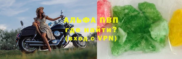 меф Ветлуга