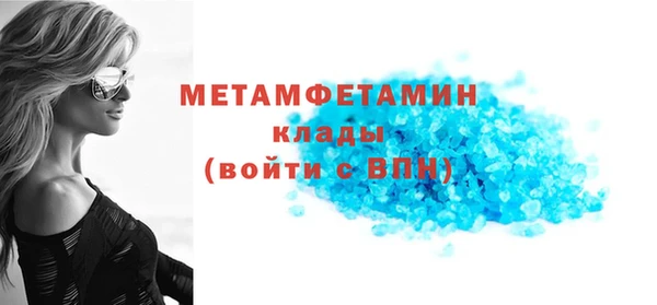 МДМА Армянск