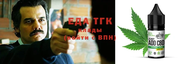 мдма Аркадак