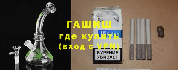 МДМА Армянск