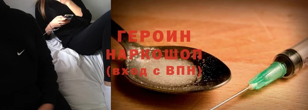 метамфетамин Арсеньев