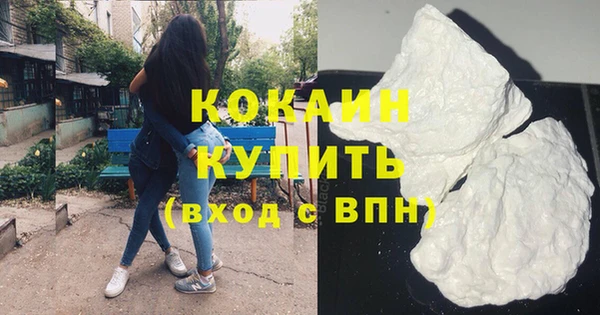 МДМА Армянск