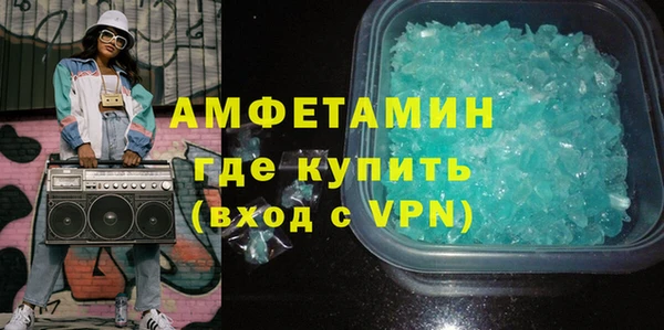 МДМА Армянск