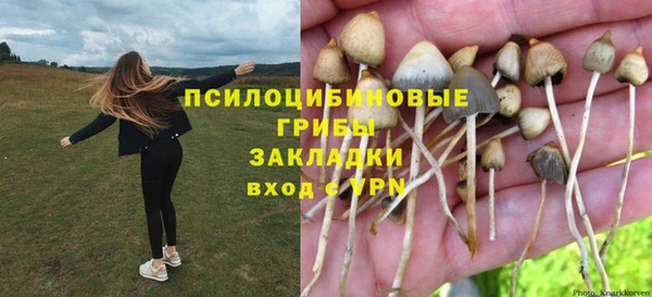 мефедрон мука Видное
