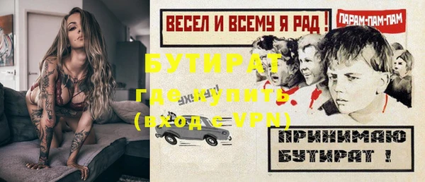 метамфетамин Арсеньев