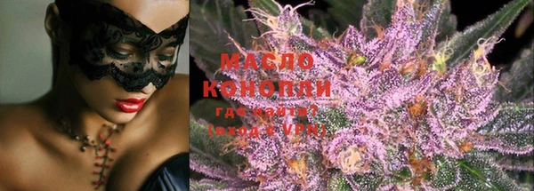 МДМА Армянск