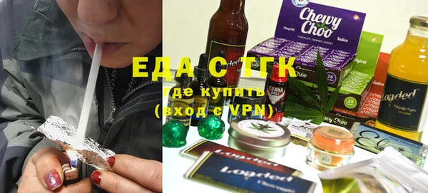 метамфетамин Арсеньев