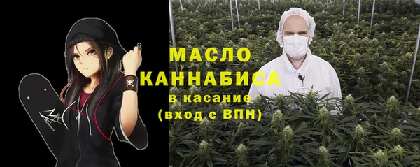 метамфетамин Арсеньев