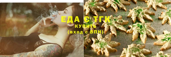 метамфетамин Арсеньев