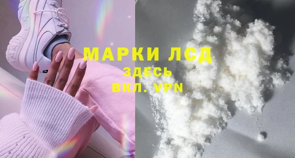 метамфетамин Арсеньев