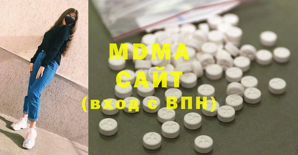 МДМА Армянск