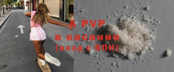 МДМА Армянск