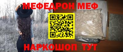 альфа пвп VHQ Малоярославец