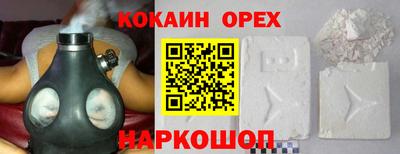 альфа пвп VHQ Малоярославец