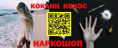 mdpv Малгобек