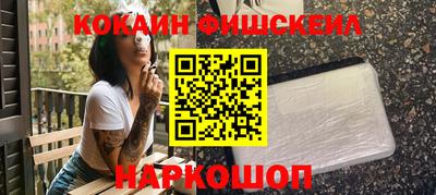 mdpv Малгобек
