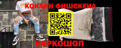 mdpv Малгобек