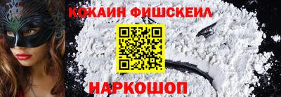 спиды Мариинск