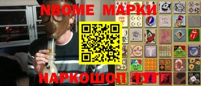 спиды Мариинск