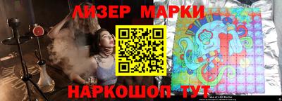 спиды Мариинск