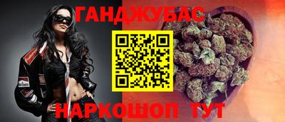 спиды Мариинск