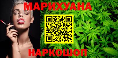 спиды Мариинск