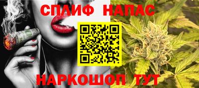 спиды Мариинск