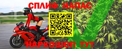 спиды Мариинск