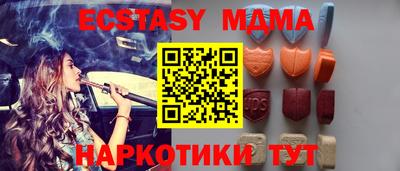 спиды Мариинск