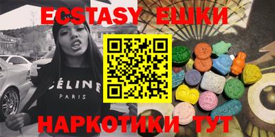 спиды Мариинск