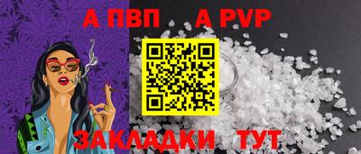 mdpv Малгобек