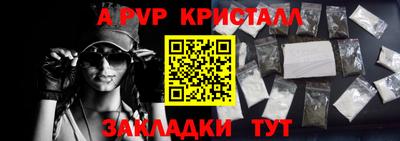 mdpv Малгобек